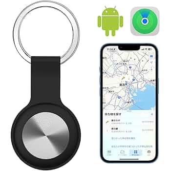 ‼️7000円値下げ中‼️落とし物を防止・追跡・発見できるiOS/Android用 7000円値下げ中‼️落とし物を防止・追跡・発見できるiOS/Android用